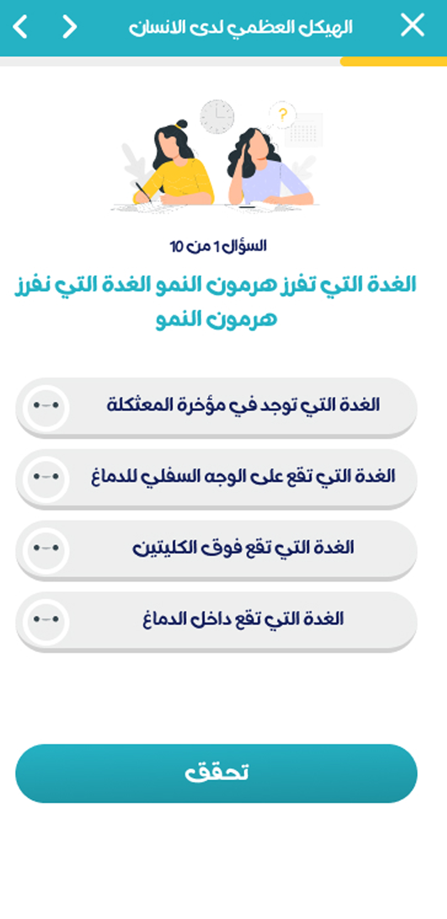 فرص العمل